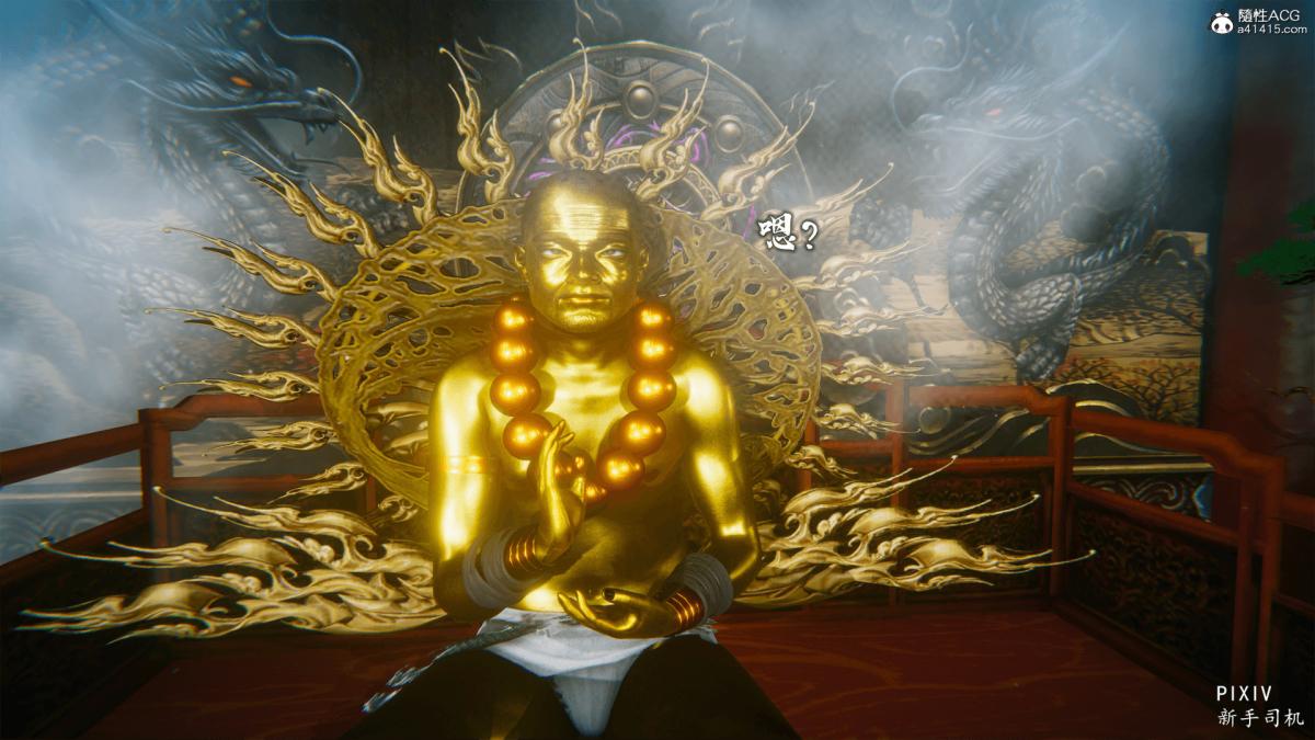 [3D]嘻油纪01-三千烦恼