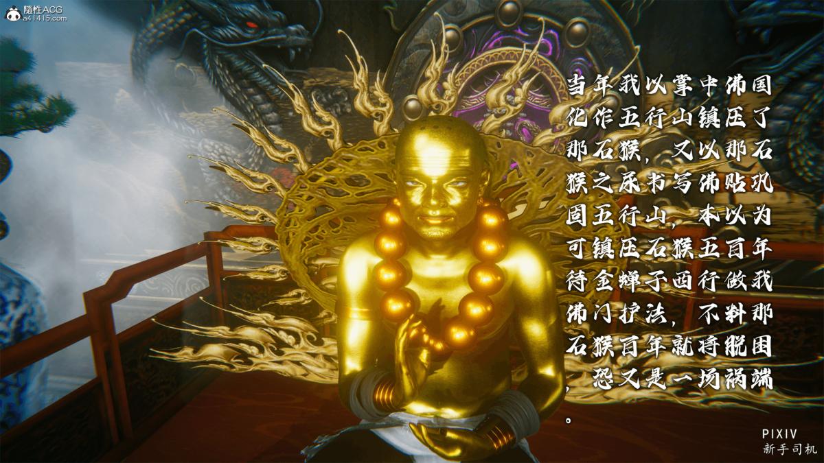 [3D]嘻油纪01-三千烦恼