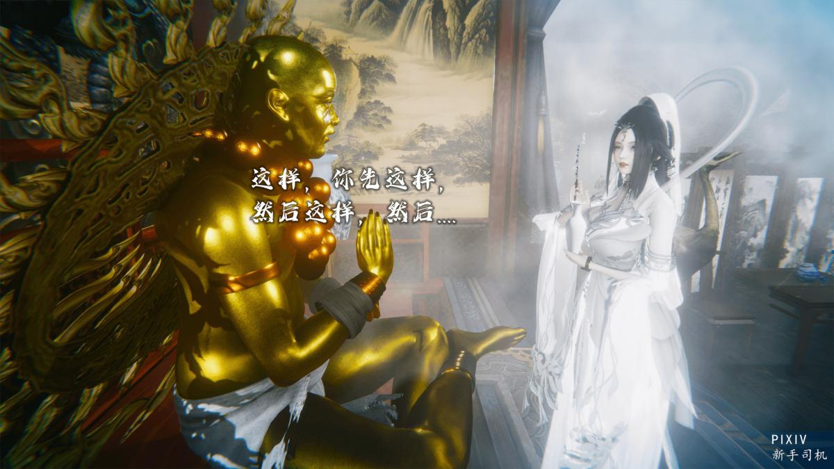 [3D]嘻油纪 - 01-三千烦恼9.jpg,[3D]嘻油纪 - 01-三千烦恼9,[3D]嘻油纪 - 01-三千烦恼