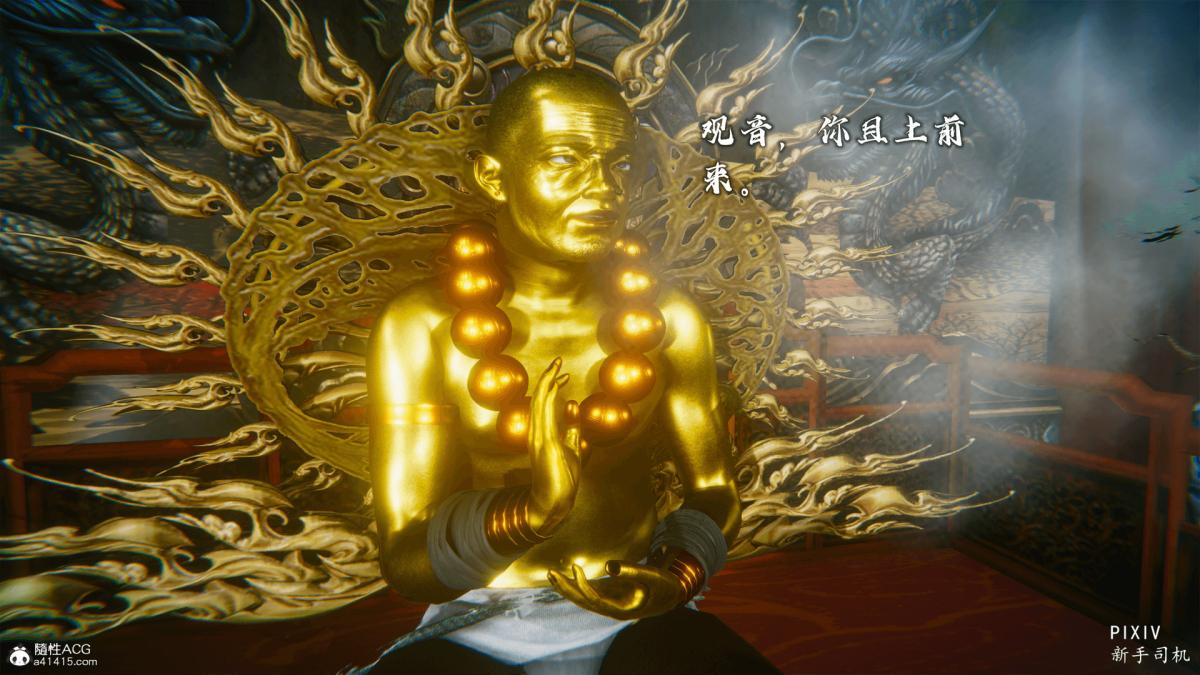[3D]嘻油纪 - 01-三千烦恼8.jpg,[3D]嘻油纪 - 01-三千烦恼8,[3D]嘻油纪 - 01-三千烦恼
