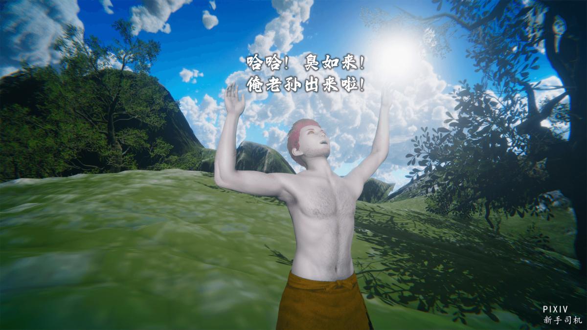 [3D]嘻油纪 - 01-三千烦恼18.jpg,[3D]嘻油纪 - 01-三千烦恼18,[3D]嘻油纪 - 01-三千烦恼