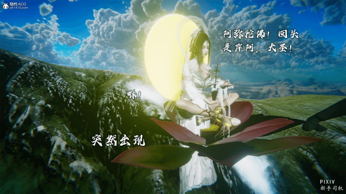 [3D]嘻油纪 - 01-三千烦恼39.jpg,[3D]嘻油纪 - 01-三千烦恼39,[3D]嘻油纪 - 01-三千烦恼