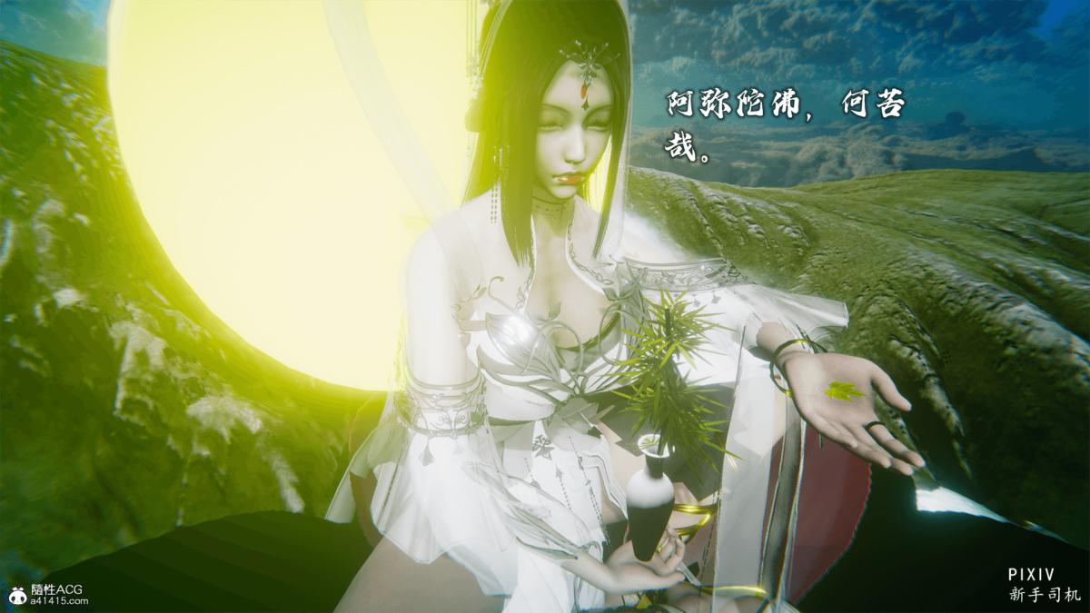 [3D]嘻油纪01-三千烦恼