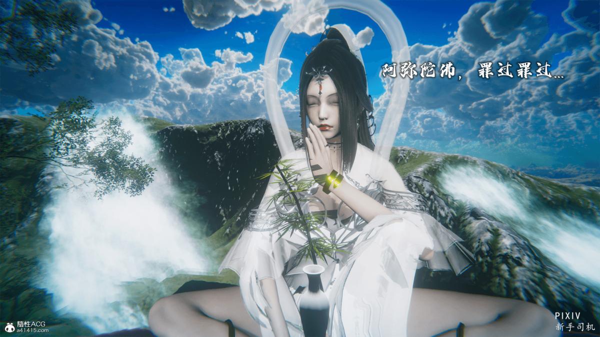 [3D]嘻油纪01-三千烦恼