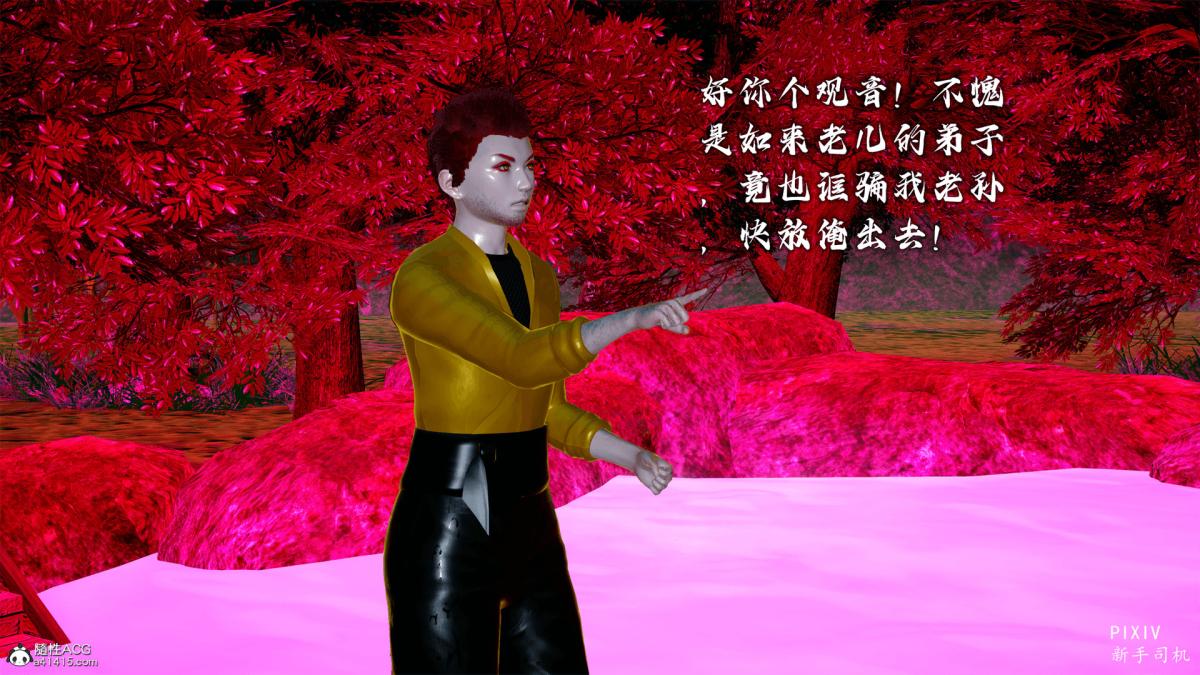 [3D]嘻油纪 - 01-三千烦恼72.jpg,[3D]嘻油纪 - 01-三千烦恼72,[3D]嘻油纪 - 01-三千烦恼
