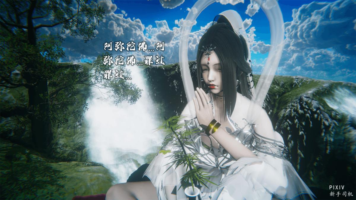 [3D]嘻油纪 - 01-三千烦恼85.jpg,[3D]嘻油纪 - 01-三千烦恼85,[3D]嘻油纪 - 01-三千烦恼