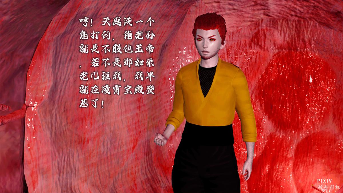 [3D]嘻油纪 - 01-三千烦恼91.jpg,[3D]嘻油纪 - 01-三千烦恼91,[3D]嘻油纪 - 01-三千烦恼