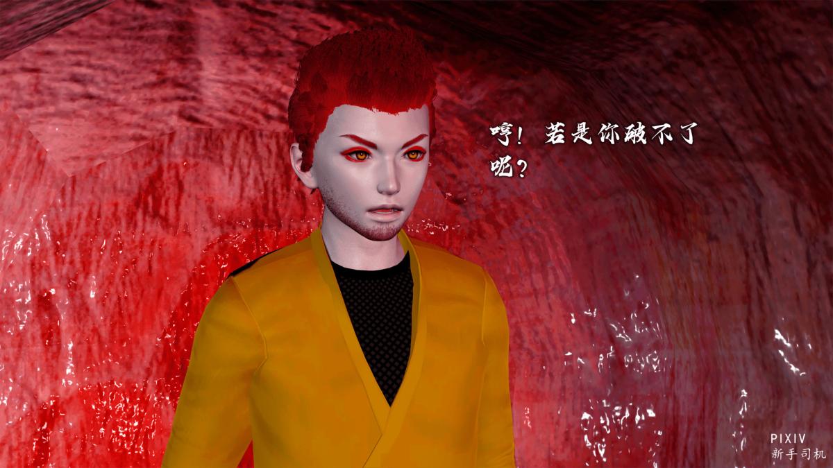 [3D]嘻油纪 - 01-三千烦恼94.jpg,[3D]嘻油纪 - 01-三千烦恼94,[3D]嘻油纪 - 01-三千烦恼