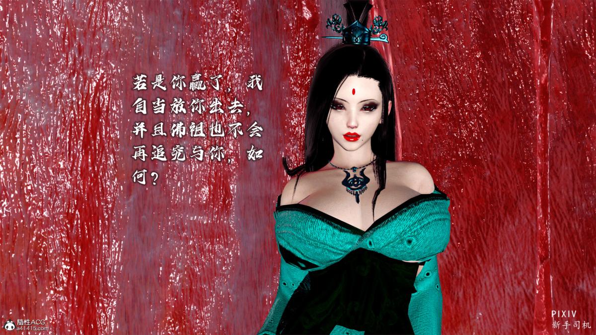 [3D]嘻油纪01-三千烦恼