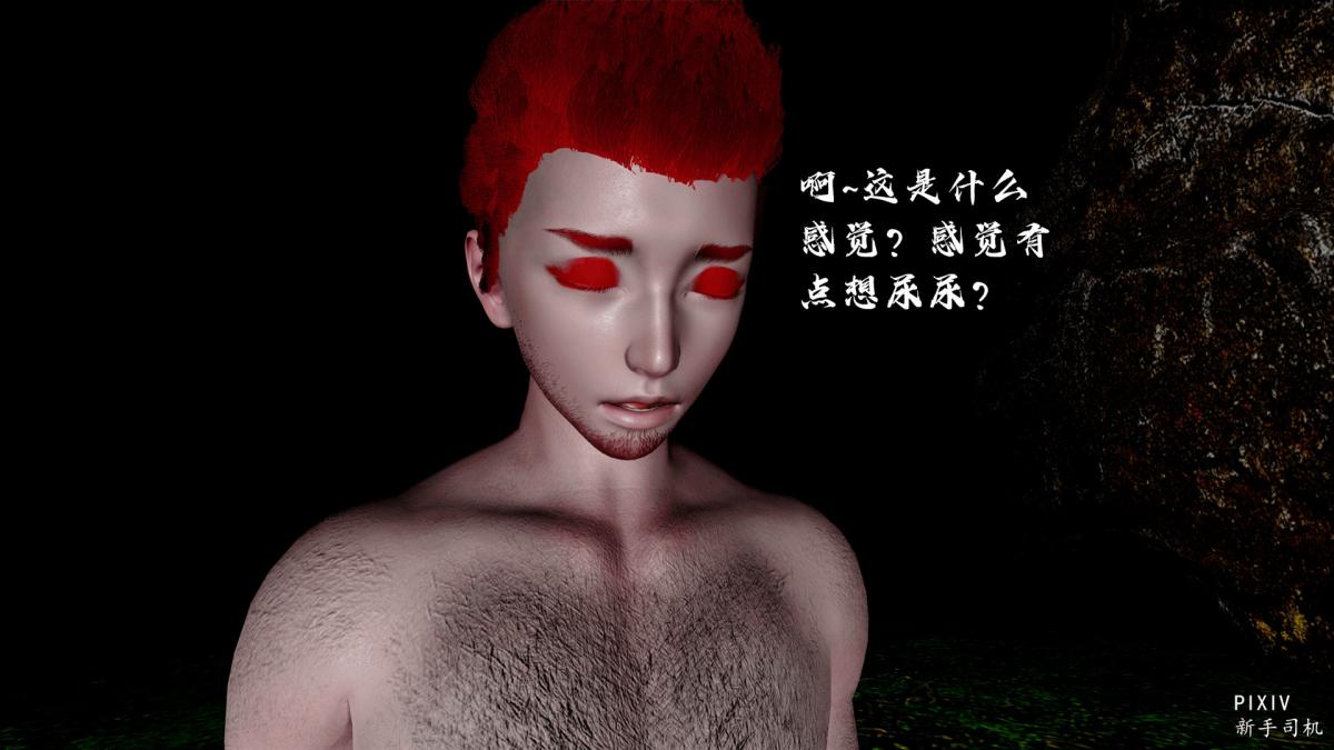 [3D]嘻油纪 - 01-三千烦恼129.jpg,[3D]嘻油纪 - 01-三千烦恼129,[3D]嘻油纪 - 01-三千烦恼