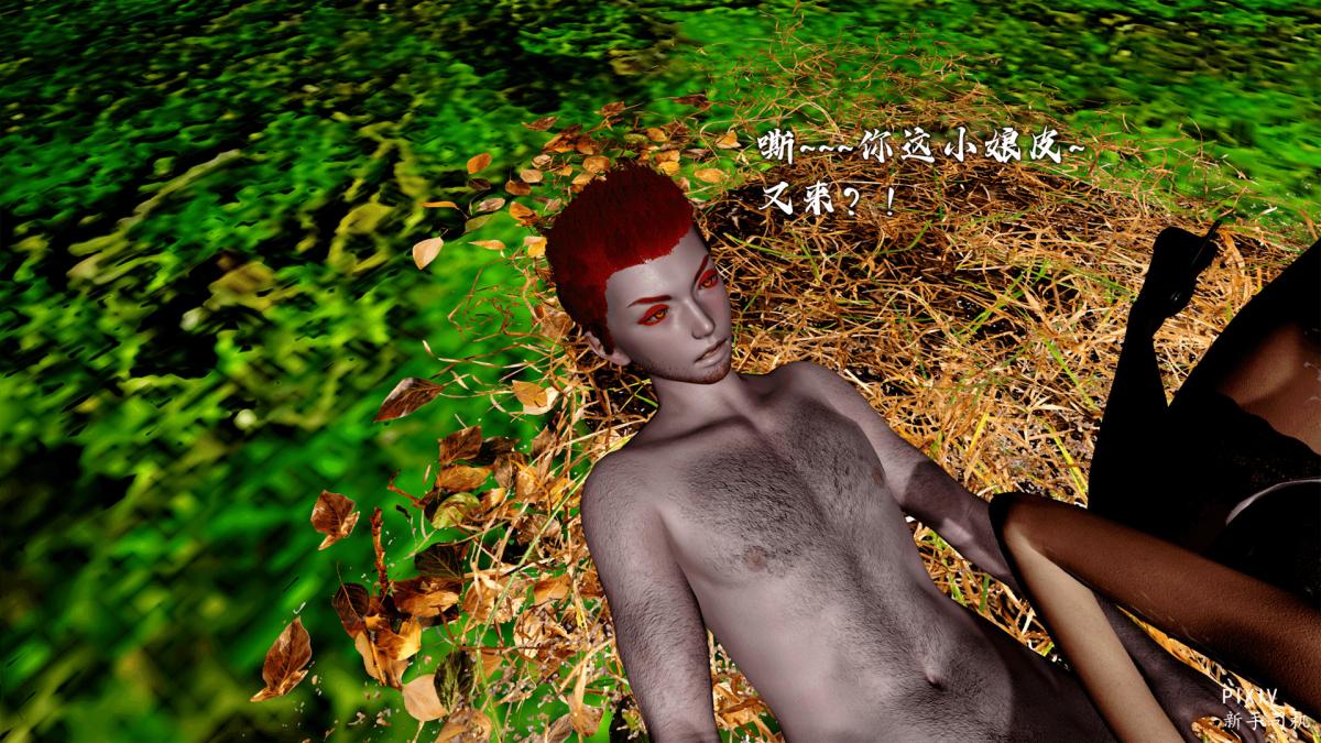 [3D]嘻油纪 - 01-三千烦恼178.jpg,[3D]嘻油纪 - 01-三千烦恼178,[3D]嘻油纪 - 01-三千烦恼