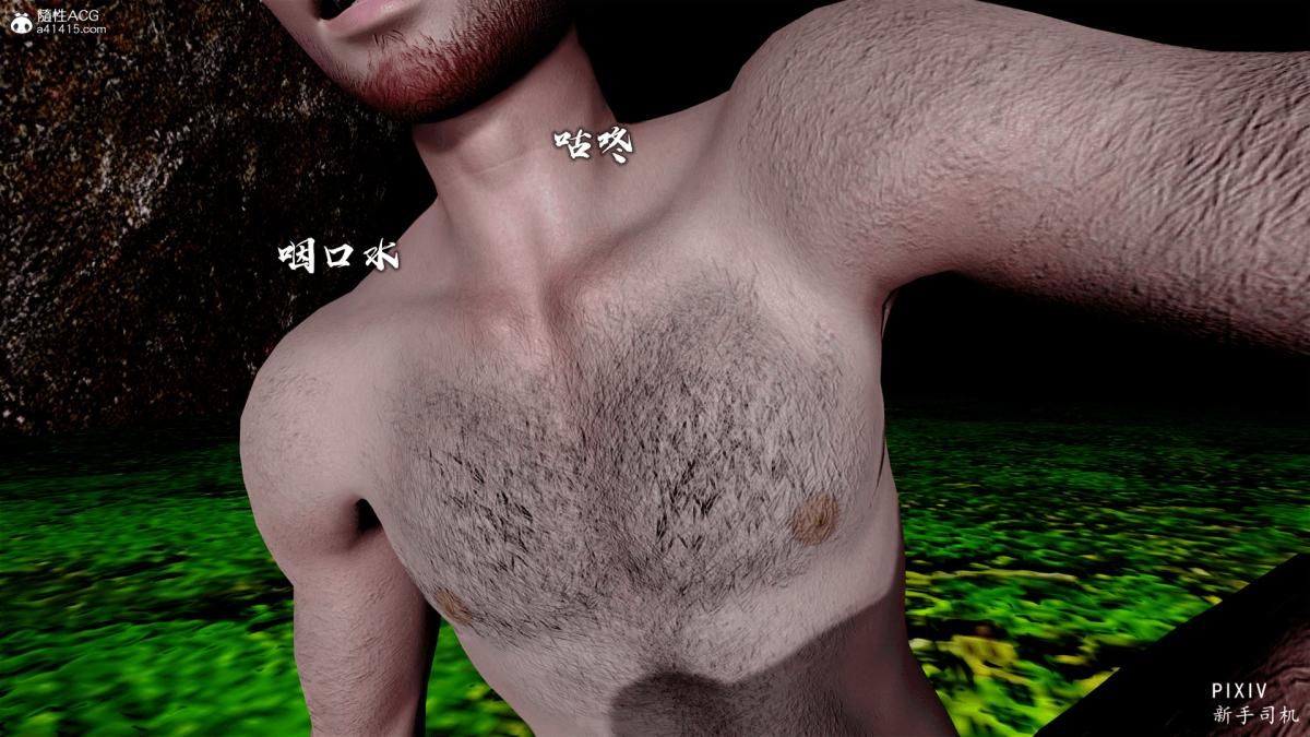 [3D]嘻油纪 - 01-三千烦恼185.jpg,[3D]嘻油纪 - 01-三千烦恼185,[3D]嘻油纪 - 01-三千烦恼