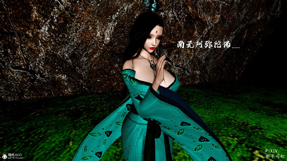 [3D]嘻油纪 - 01-三千烦恼219.jpg,[3D]嘻油纪 - 01-三千烦恼219,[3D]嘻油纪 - 01-三千烦恼