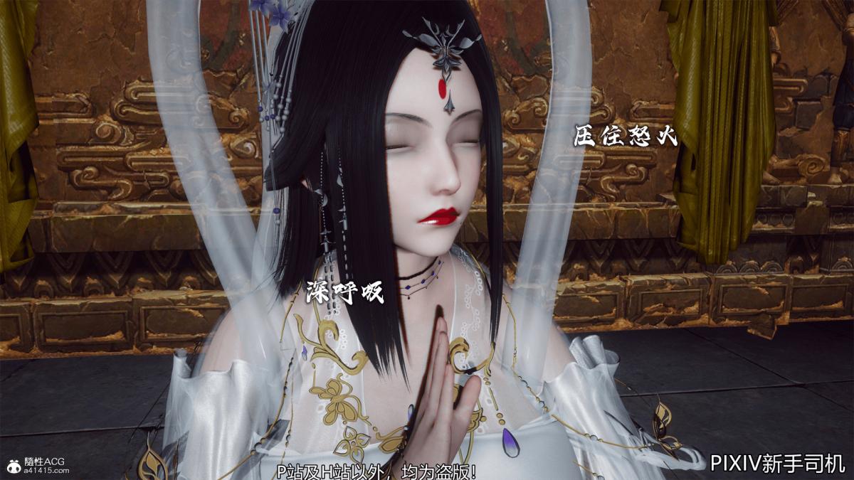 [3D]嘻油纪02-情欲金箍