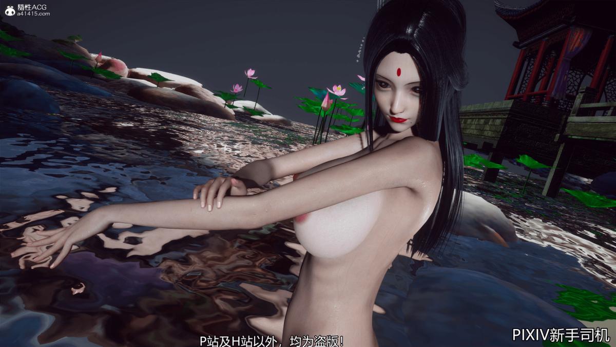 [3D]嘻油纪02-情欲金箍