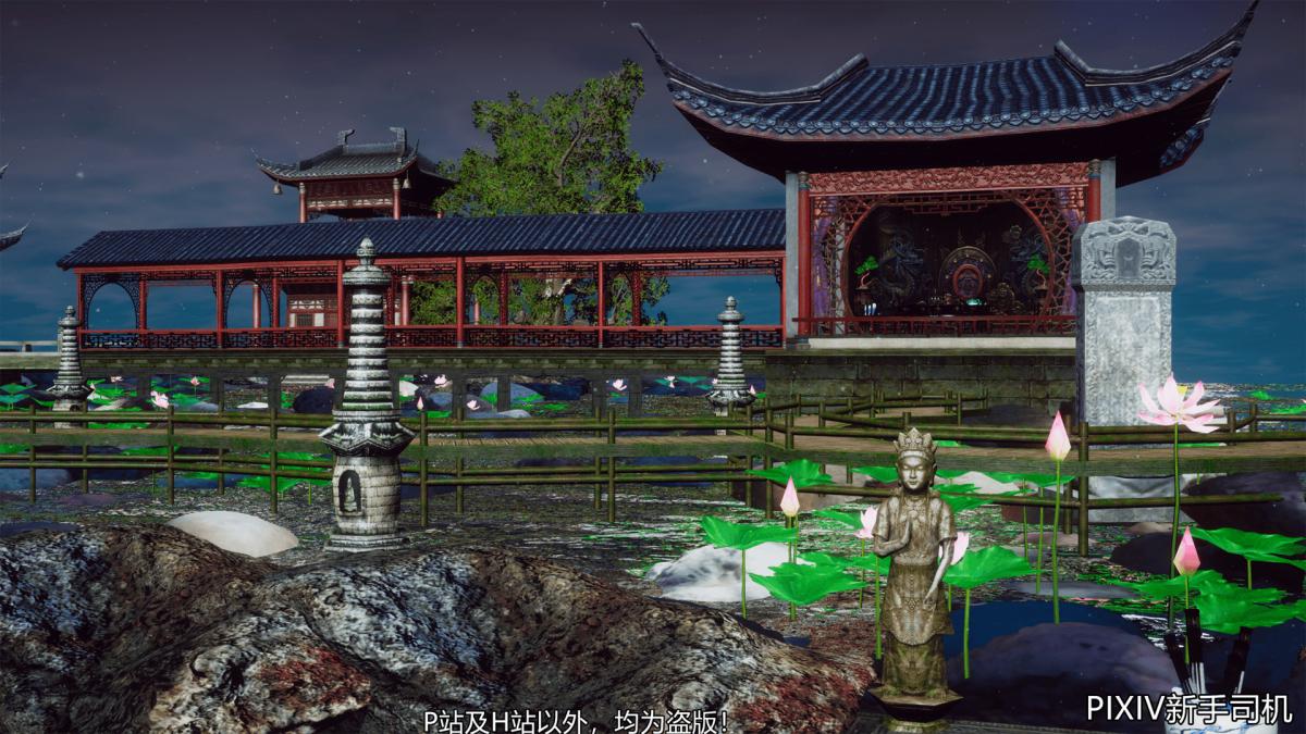 [3D]嘻油纪02-情欲金箍