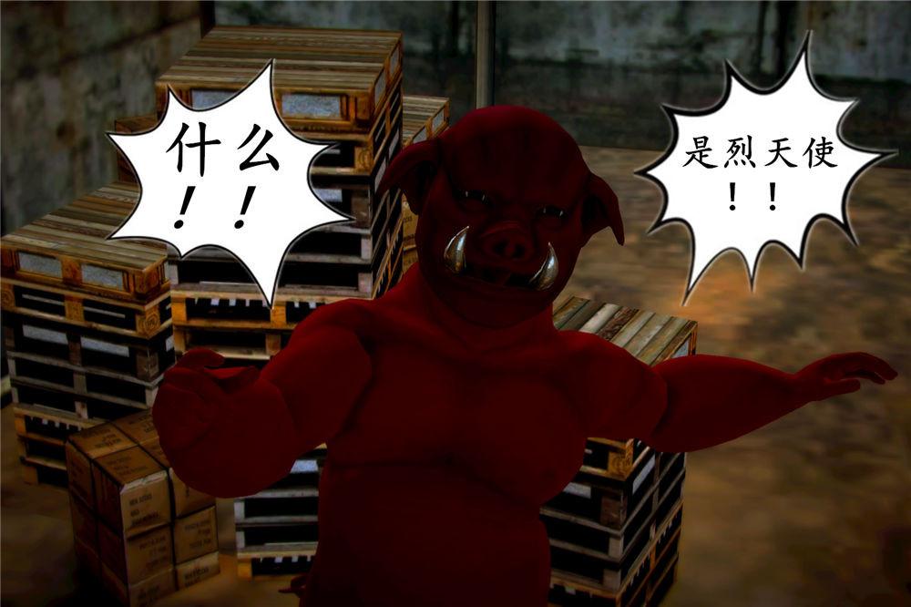 [3D]奴隶契约之女神战士 - 01- 契子11.jpg,[3D]奴隶契约之女神战士 - 01- 契子11,[3D]奴隶契约之女神战士 - 01- 契子