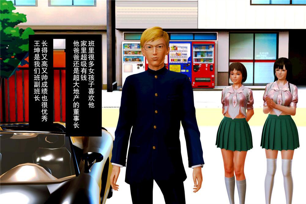 [3D]奴隶契约之女神战士 - 01- 契子23.jpg,[3D]奴隶契约之女神战士 - 01- 契子23,[3D]奴隶契约之女神战士 - 01- 契子