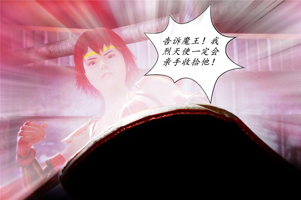 [3D]奴隶契约之女神战士 - 01- 契子16.jpg,[3D]奴隶契约之女神战士 - 01- 契子16,[3D]奴隶契约之女神战士 - 01- 契子