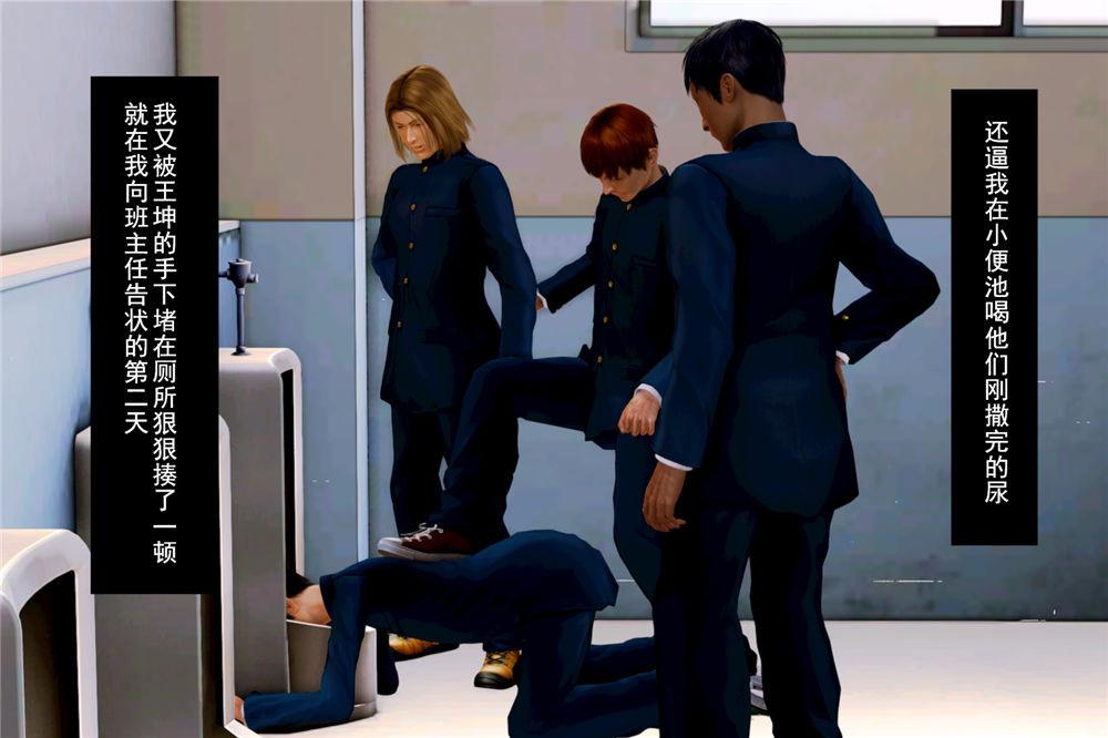 [3D]奴隶契约之女神战士01- 契子