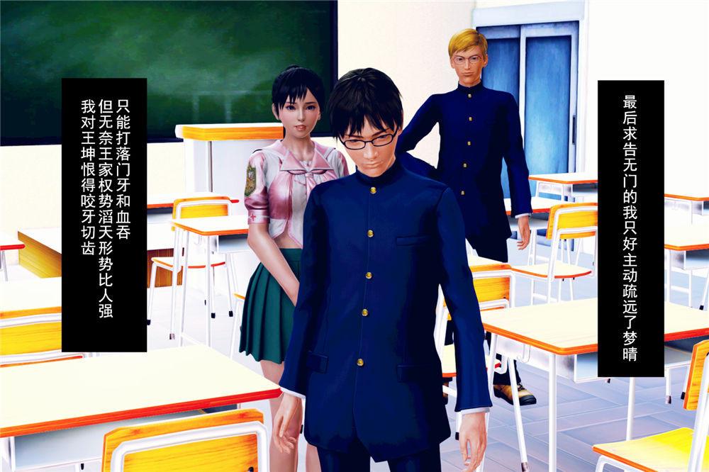 [3D]奴隶契约之女神战士 - 01- 契子33.jpg,[3D]奴隶契约之女神战士 - 01- 契子33,[3D]奴隶契约之女神战士 - 01- 契子