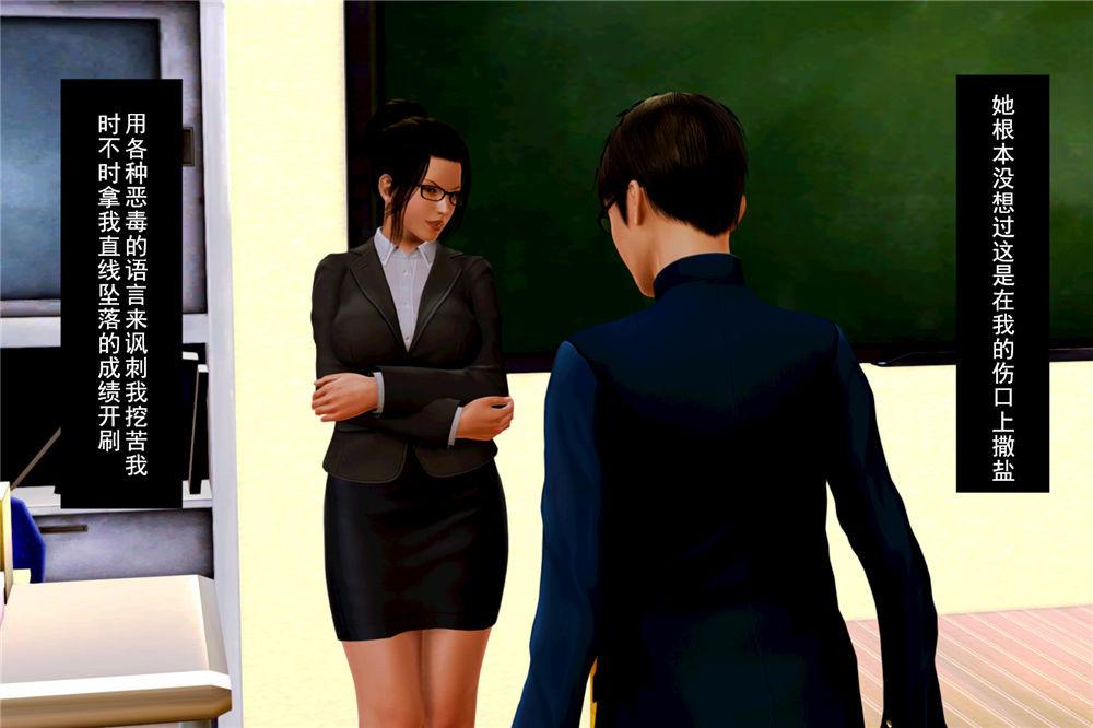 [3D]奴隶契约之女神战士01- 契子