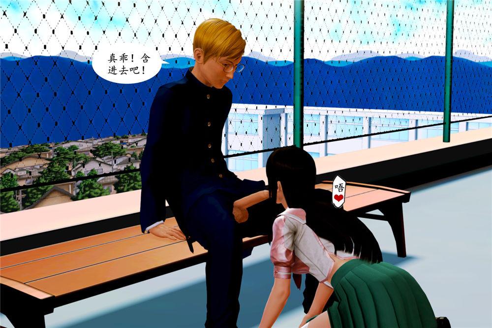 [3D]奴隶契约之女神战士 - 01- 契子52.jpg,[3D]奴隶契约之女神战士 - 01- 契子52,[3D]奴隶契约之女神战士 - 01- 契子
