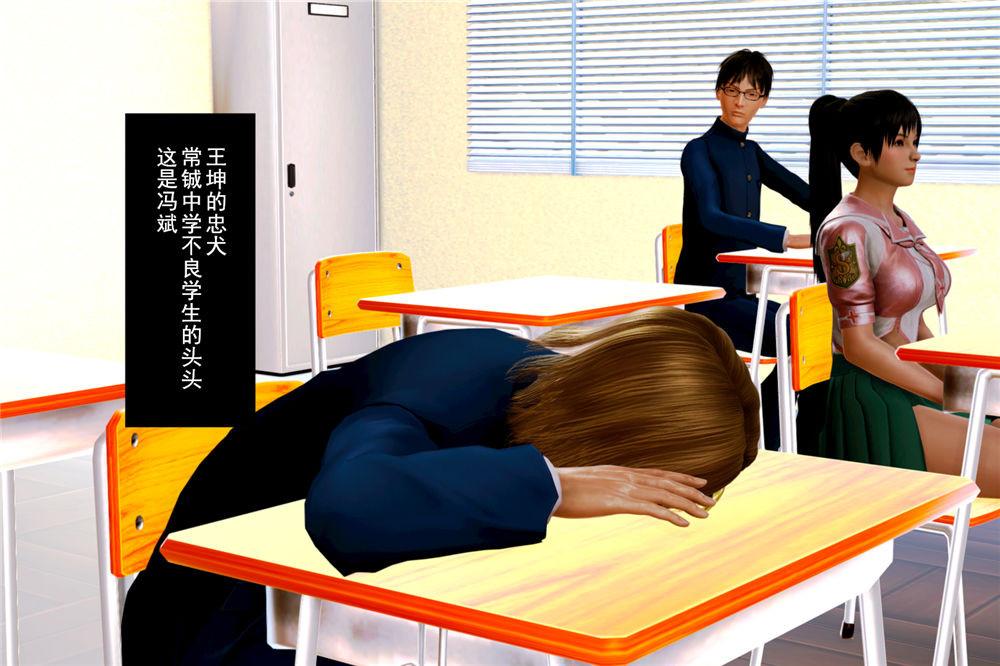 [3D]奴隶契约之女神战士 - 01- 契子45.jpg,[3D]奴隶契约之女神战士 - 01- 契子45,[3D]奴隶契约之女神战士 - 01- 契子