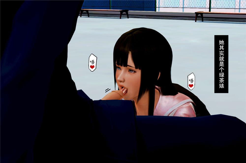 [3D]奴隶契约之女神战士01- 契子