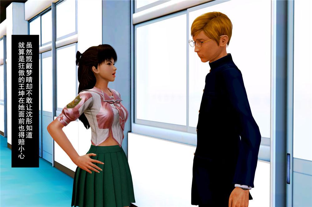 [3D]奴隶契约之女神战士 - 01- 契子41.jpg,[3D]奴隶契约之女神战士 - 01- 契子41,[3D]奴隶契约之女神战士 - 01- 契子