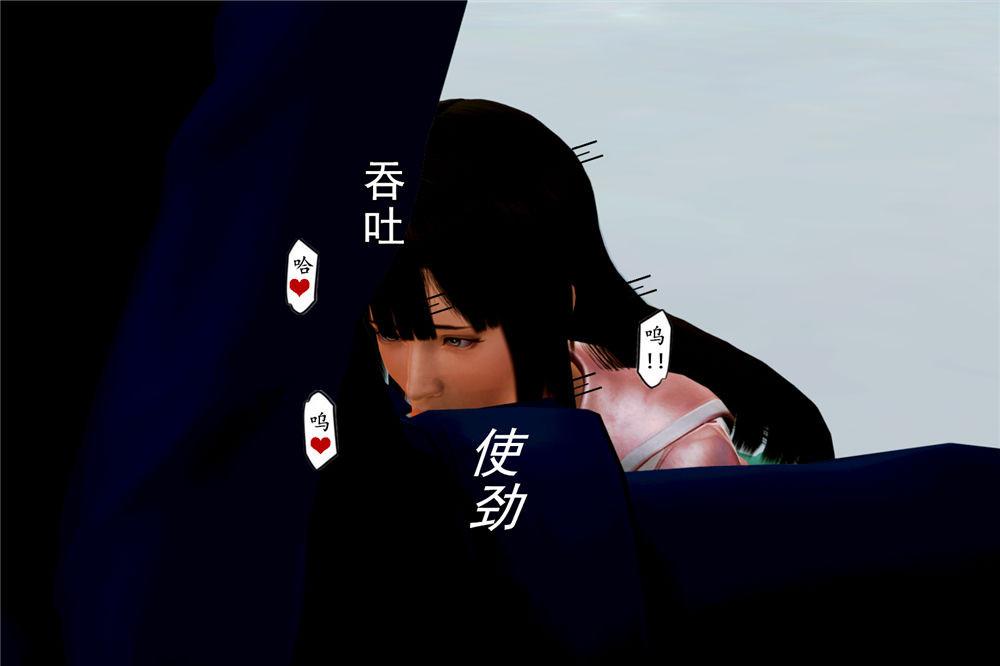 [3D]奴隶契约之女神战士 - 01- 契子51.jpg,[3D]奴隶契约之女神战士 - 01- 契子51,[3D]奴隶契约之女神战士 - 01- 契子