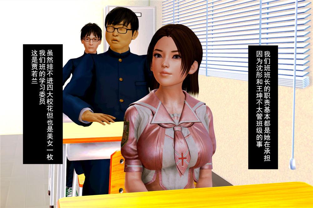 [3D]奴隶契约之女神战士 - 01- 契子46.jpg,[3D]奴隶契约之女神战士 - 01- 契子46,[3D]奴隶契约之女神战士 - 01- 契子
