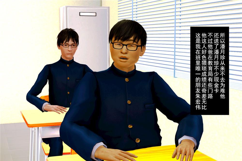 [3D]奴隶契约之女神战士01- 契子