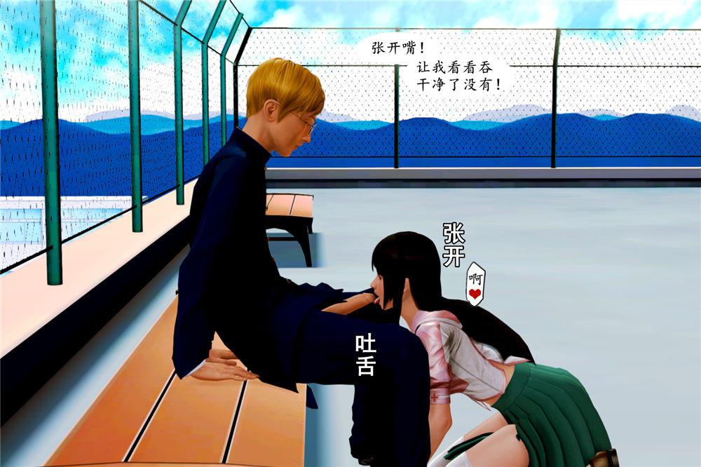 [3D]奴隶契约之女神战士01- 契子