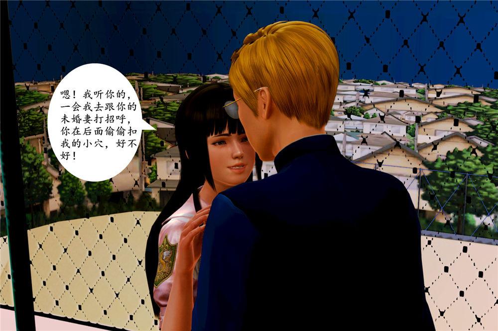 [3D]奴隶契约之女神战士 - 01- 契子71.jpg,[3D]奴隶契约之女神战士 - 01- 契子71,[3D]奴隶契约之女神战士 - 01- 契子