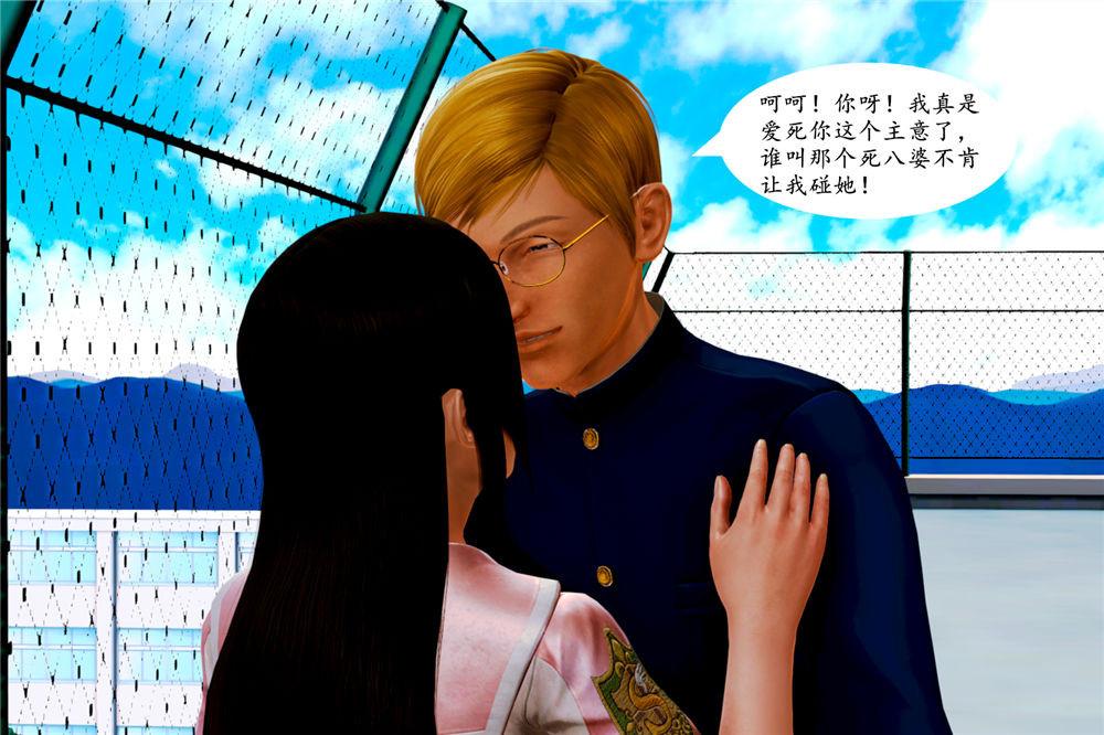 [3D]奴隶契约之女神战士01- 契子