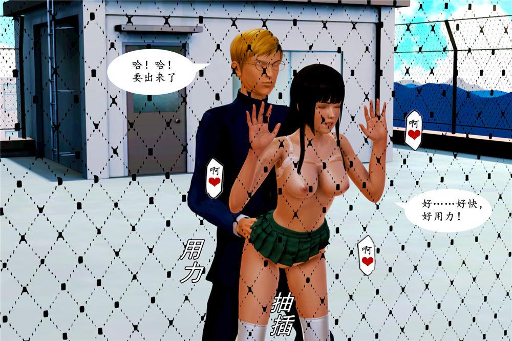 [3D]奴隶契约之女神战士01- 契子