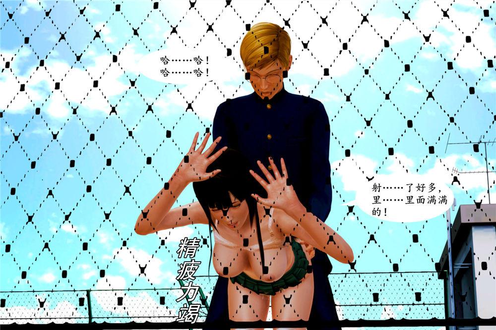[3D]奴隶契约之女神战士 - 01- 契子70.jpg,[3D]奴隶契约之女神战士 - 01- 契子70,[3D]奴隶契约之女神战士 - 01- 契子