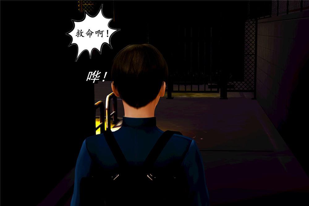 [3D]奴隶契约之女神战士01- 契子