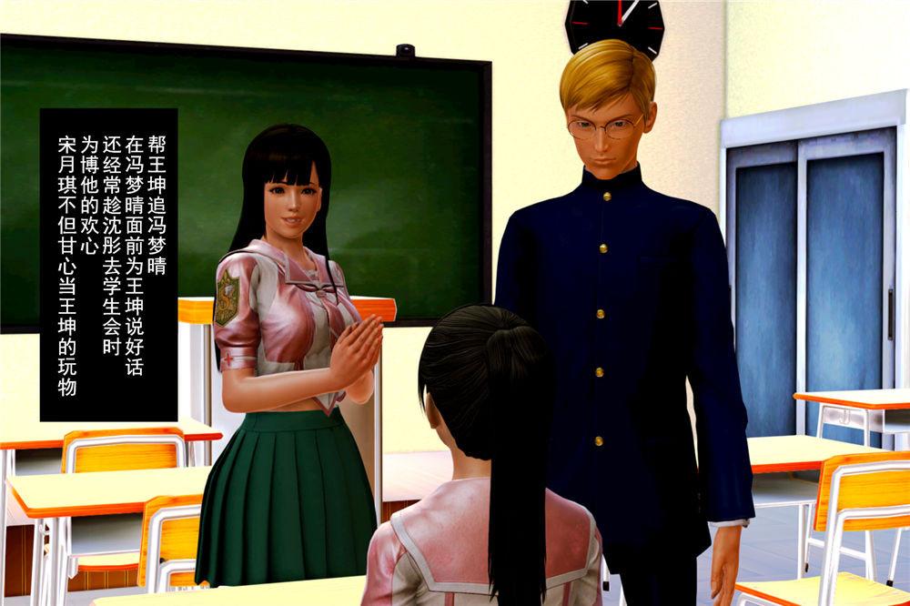 [3D]奴隶契约之女神战士01- 契子