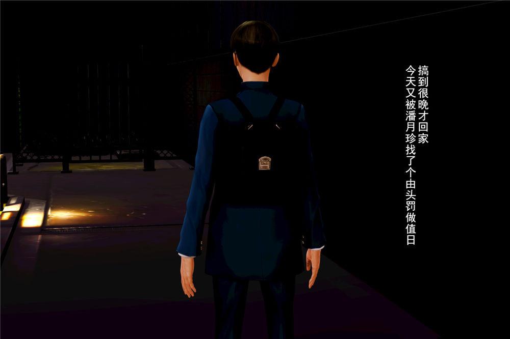 [3D]奴隶契约之女神战士 - 01- 契子79.jpg,[3D]奴隶契约之女神战士 - 01- 契子79,[3D]奴隶契约之女神战士 - 01- 契子