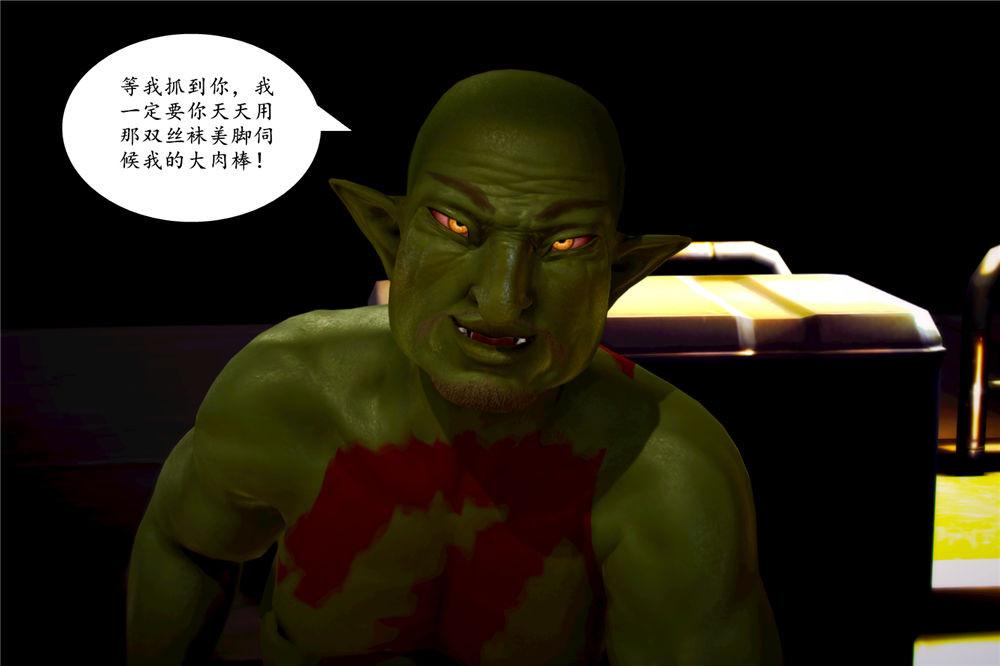 [3D]奴隶契约之女神战士02-夜的相遇