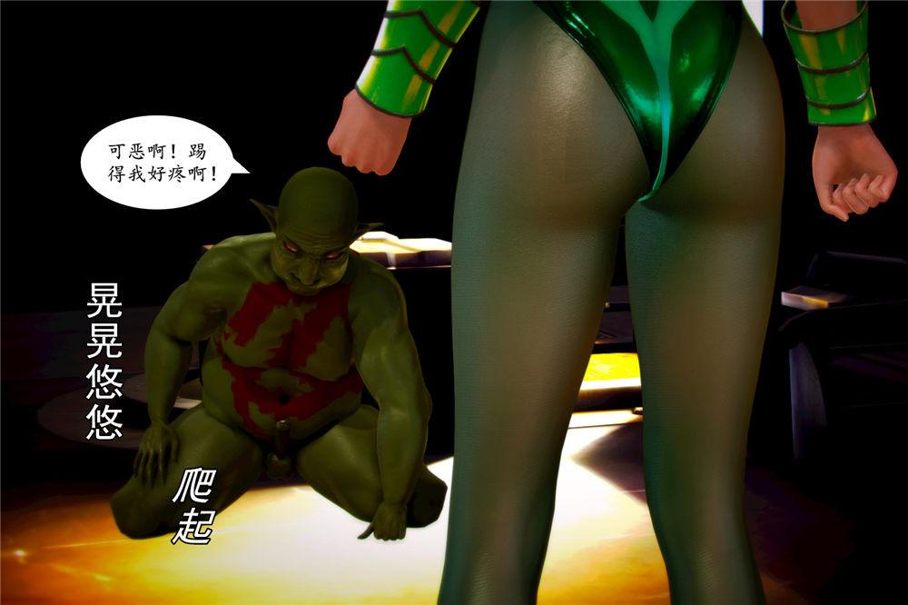 [3D]奴隶契约之女神战士02-夜的相遇