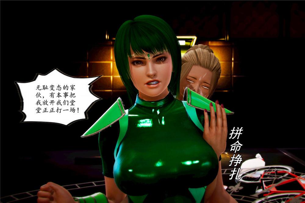 [3D]奴隶契约之女神战士02-夜的相遇