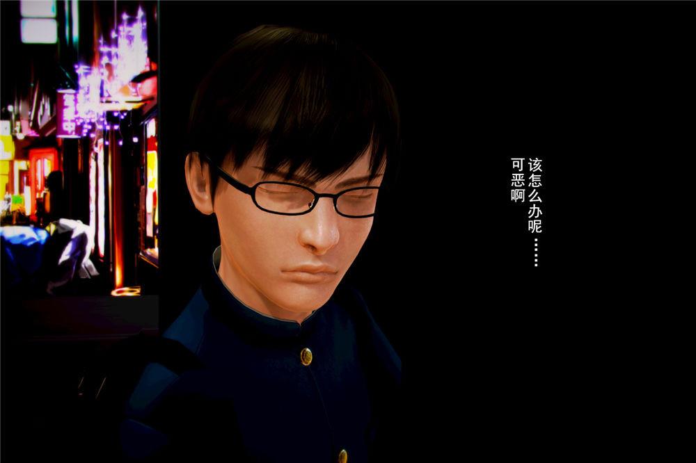 [3D]奴隶契约之女神战士02-夜的相遇