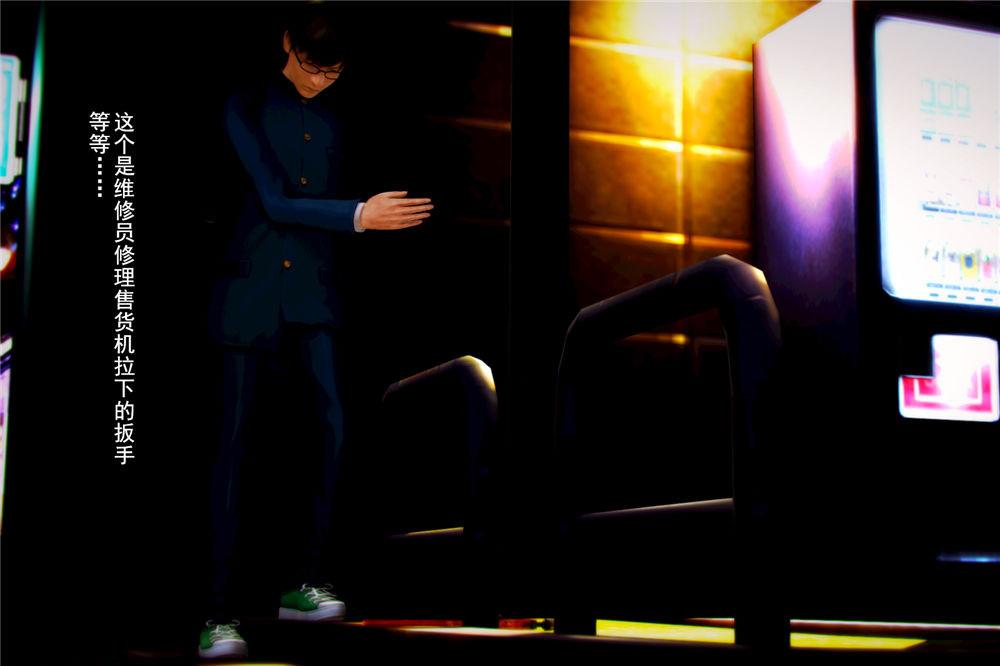 [3D]奴隶契约之女神战士02-夜的相遇