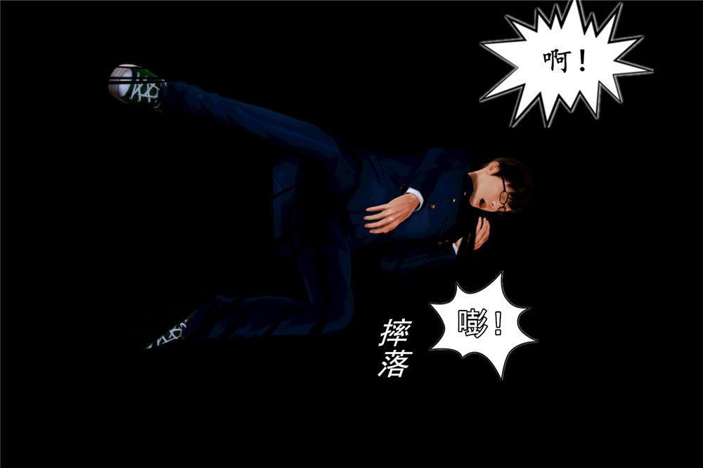 [3D]奴隶契约之女神战士02-夜的相遇