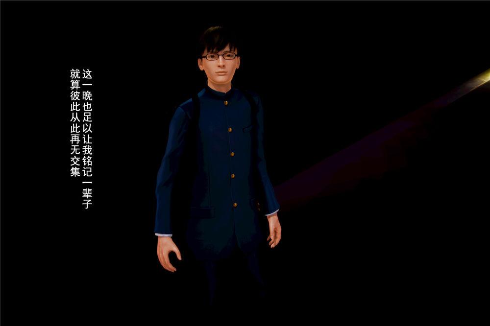 [3D]奴隶契约之女神战士02-夜的相遇