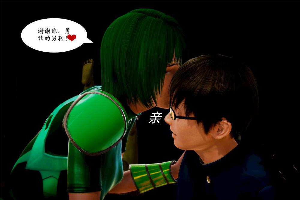 [3D]奴隶契约之女神战士02-夜的相遇