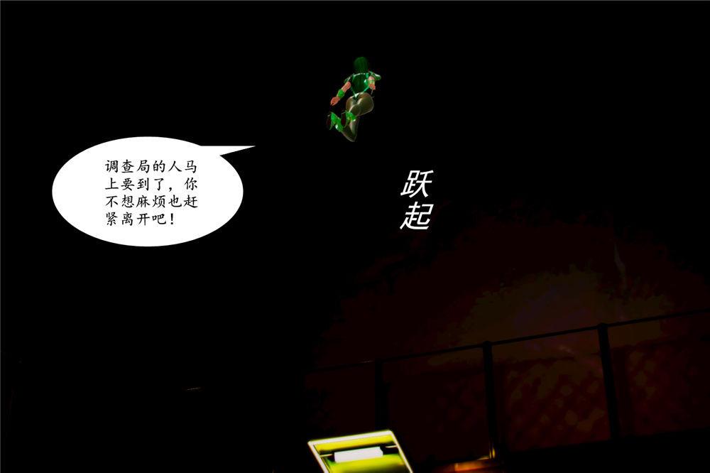 [3D]奴隶契约之女神战士02-夜的相遇